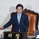 민주당 출신 의장의 與를 향한 한마디 "열린우리당 때 좌절을 기억" 이미지