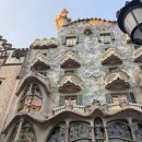 위대한 음악가들과 동화의 만남 | [11/17~12/2] 스페인 그라나다, 바르셀로나 신혼여행 일기 #11 바르셀로나 가우디 투어 내돈내산 후기