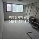 센트럴하이츠아파트 | 부산아파트철거 동래구 명륜동 동래센트럴파크하이츠49평형 아파트내부철거 및 마루철거 후기입니다