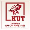더오른수학학원