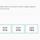 서울튼튼치과의원 네이버블로그