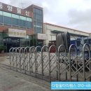 (주)동영물산