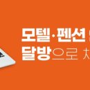 신풍모텔 이미지