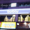 보블리샵 네이버블로그