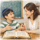 문해력과 사고력을 키우는 독서 하브루타 | 생각하는 힘을 키우는 교육 | 루미북클럽 초록지붕 독서논술에서 만나는 하브루타 독서교육