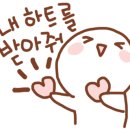 구립다해어린이집