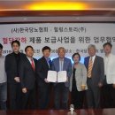 (주)한국스토리