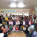 영리더어린이집 이미지