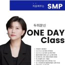 더원뷰티아카데미 네이버블로그