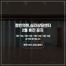 정빈의원 이미지