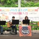 [2026년 9월 5일 고모호수공원 정기공연] 여성중창 영상입니다. 이미지