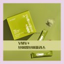 태라비타민