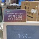 알파광산점 네이버블로그