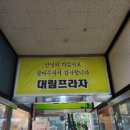 계양플란트인치과의원 이미지