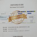 거제 에스테틱 원장님이 사용해보고 쓰는 인셀덤 후기 1탄 (부스터, 세럼)