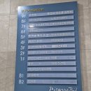 갤러리아메디타워 이미지