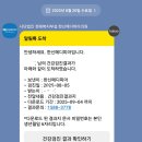 반포역 4번출구 뒤 | 서울 건강검진센터 한신메디피아의원 건강검진 국가검진 후기