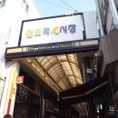 신포축산 이미지