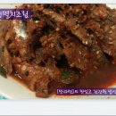 감칠맛이 끝내주는, 생멸치조림 이미지