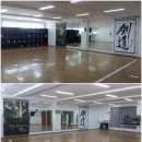 마동검도관 이미지