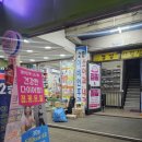 원핏점핑다이어트 이미지