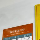 분식집여기어때