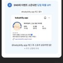 행운의료기 | [베이비빌리] 아기 선크림 추천, 0원 이벤트 셀퓨전씨 배리덤 센서티브 쉴드 크림 MD 득템 팁