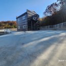 튼튼공인중개사사무소 이미지