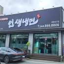 애니카랜드 서세종점 이미지