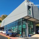 송도복음약국 이미지