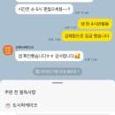 굿투비