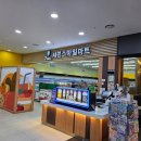 세븐스마일마트 이미지