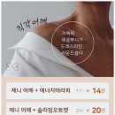 라인스킨케어&바디케어