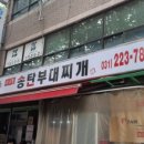 인계동 1121-6 이미지