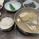 신나는대구탕