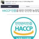 낙양농장 이미지