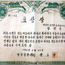 태주고물상 이미지
