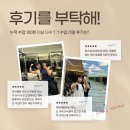 용현동 헬스장 [ 직장인 다이어트, 피트니스연구소 용현점 여자트레이너 은비근비 추천 ]