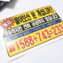 인테이블 이미지