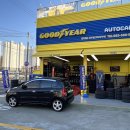 굿이어TK타이어(오토케어 대구점) 이미지