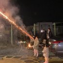 The 아리수 이미지