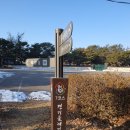 경기둘레길 파주7코스 이미지