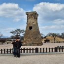 교촌2길 21 이미지