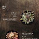삼산푸드