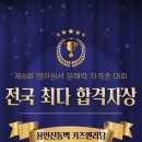 용인영어동백도서관 이미지