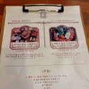 초당옥