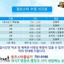 점프스타 이미지