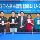 스포츠당구클럽 Daum카페