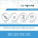 다온미소치과 이미지