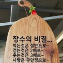 오늘도 기쁨을 주기위해 이미지